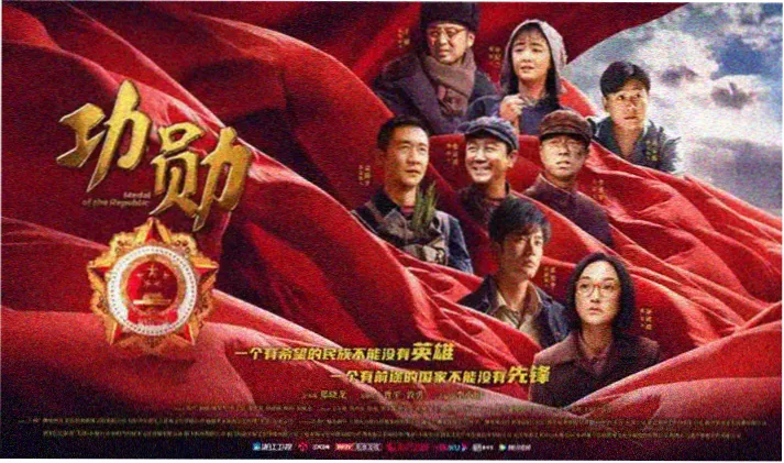 福音影视网轮播图:第七日的静默老影院场景