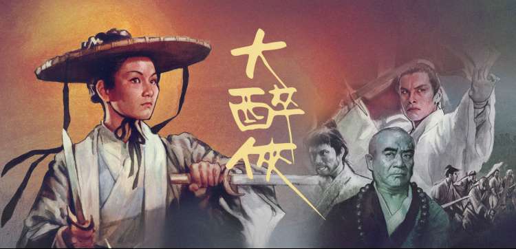 福音影视网轮播图:石榴籽的夏天合唱队场景