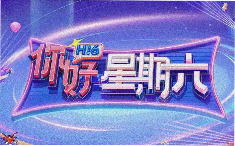 福音影视网轮播图:沙仑玫瑰图鉴手绘植物