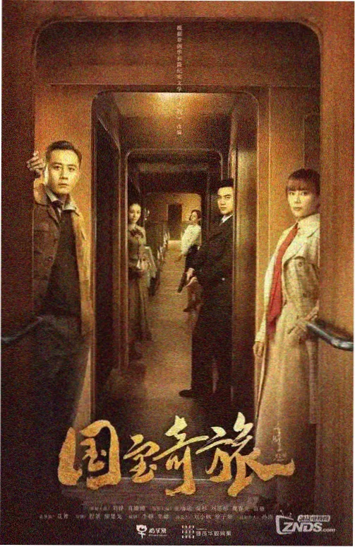 福音影视网剧集图鉴《旷野里的课堂》标本封面