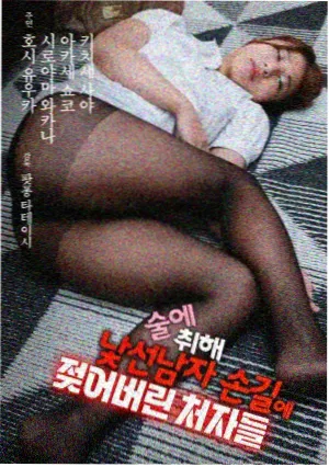 福音影视网章节回顾《山路上的晨星》分集拆解配图