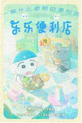 福音影视网观影向导第四步示意图:章节回顾验证
